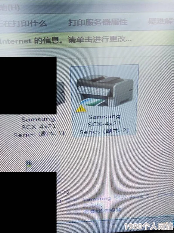 明明有字但是打印不出来听说隔壁小丽新买的打印机也这样是不是驱动问题啊