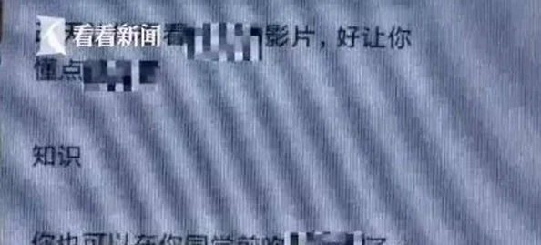 黄色亚洲片a片久久片内容低俗涉嫌违法传播不应观看