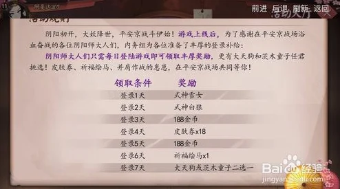 网友热议：决战平安京资质赛高效上分式神推荐榜单