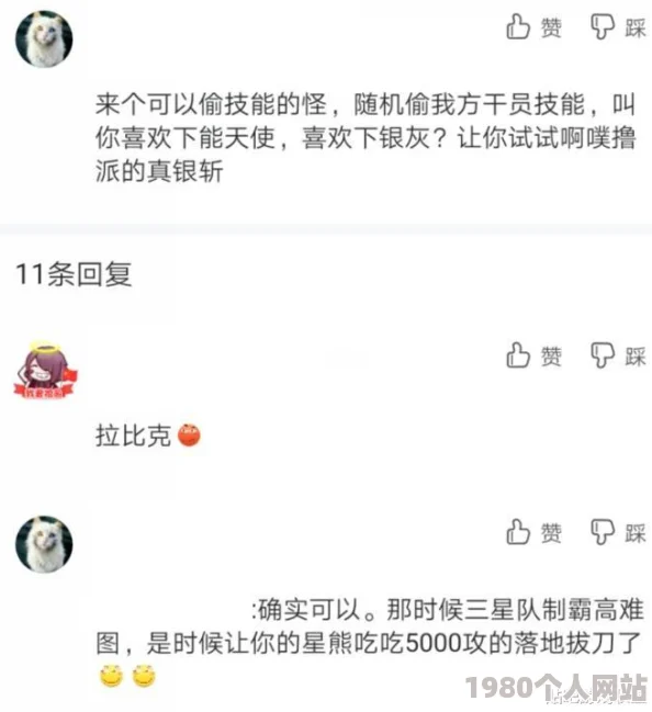 网友热议：永远的7日之都泰丝拉好感度速升攻略，精选礼物推荐大放送！