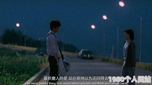 分手当天我们做了9次爱据说是为了纪念过往的激情燃烧的岁月