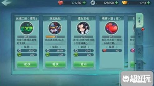 小李飞刀手游五毒童子技能属性全解析，网友热议其毒术高明与侏儒形象