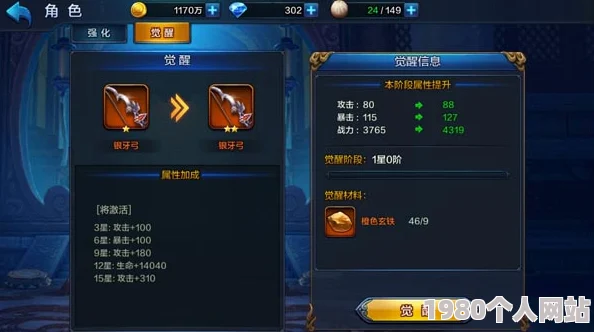 《大圣之怒》7月11日9时新服新区活动火爆开启，网友热议期待满满！