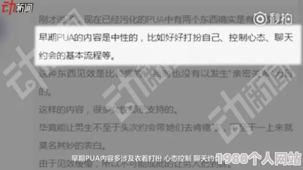 高清无码视频黄色内容涉及色情低俗信息传播伦理道德法律风险需警惕