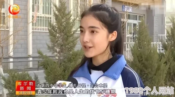 门卫老头开校花嫩苞莹莹网友：标题耸人听闻，内容纯属虚构，建议大家不信谣不传谣