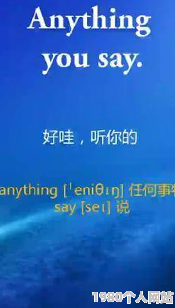 国内speakingenglish实践3探讨英语口语学习在国内环境下的有效方法及应用