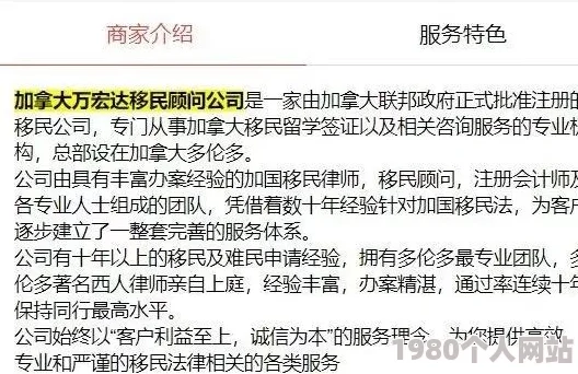 中国考研网信息真假难辨部分资料过时且收费混乱