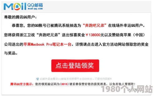 中国考研网信息真假难辨部分资料过时且收费混乱