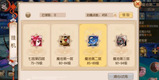 御剑情缘奇遇任务三步登天全攻略，网友热评助你轻松登顶！