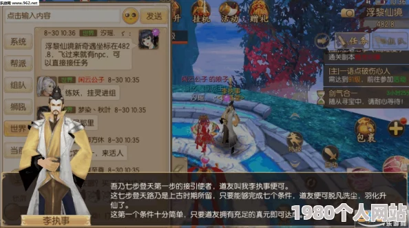 御剑情缘奇遇任务三步登天全攻略，网友热评助你轻松登顶！