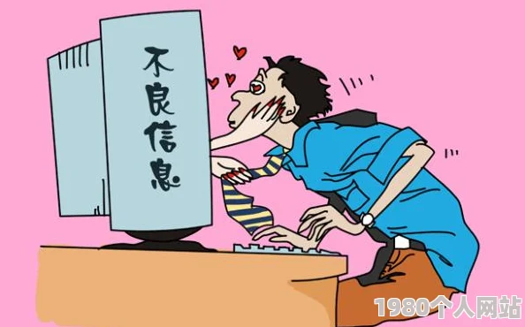 草榴社区因传播淫秽色情信息已被依法关闭