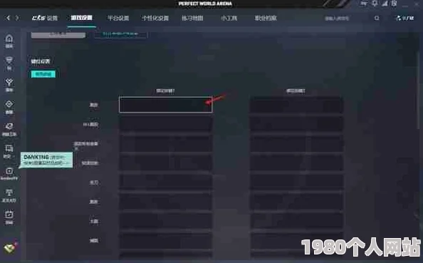 网友热议：终结者2审判日pc版快捷键设置技巧与键位对应表详解