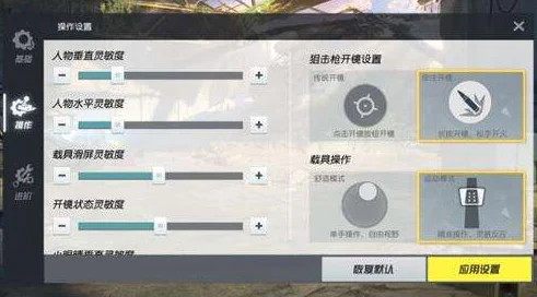 网友热议：终结者2审判日pc版快捷键设置技巧与键位对应表详解