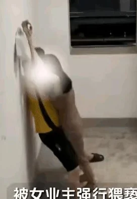男女强吻摸下面揉免费的视频曝光涉嫌传播淫秽色情信息，已举报至相关部门依法查处