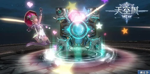 天空城：浩劫涂鸦系统详解，网友热评：给建筑变个身，创意无限！
