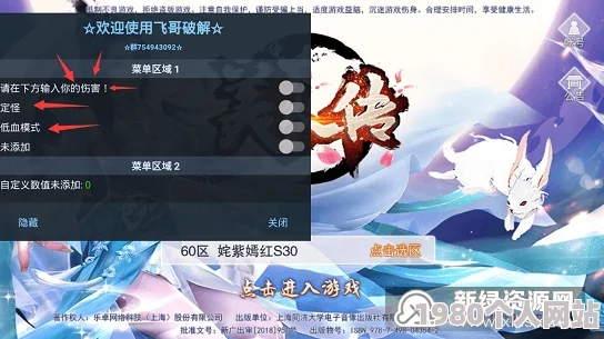 无限动漫网手机版疑似更换域名服务器访问速度提升