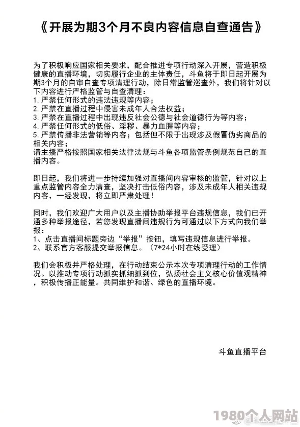 色婷婷综合久久久久中文内容低俗传播不良信息已被举报