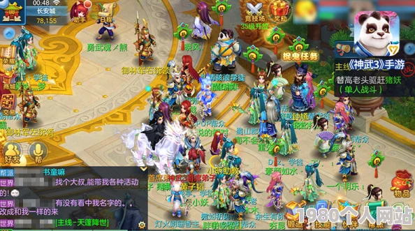 黄子韬出任神武3手游首席弟子，网友热议其代言表现引关注