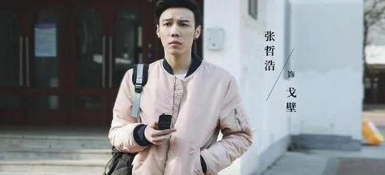 小混混把校草玩出水男男曝光校园欺凌事件受害者勇敢发声