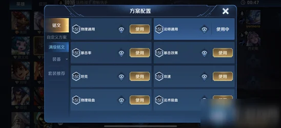 万神之王操作系统深度玩法技巧详解：网友热评实战攻略指南