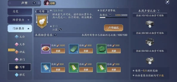 万神之王操作系统深度玩法技巧详解：网友热评实战攻略指南