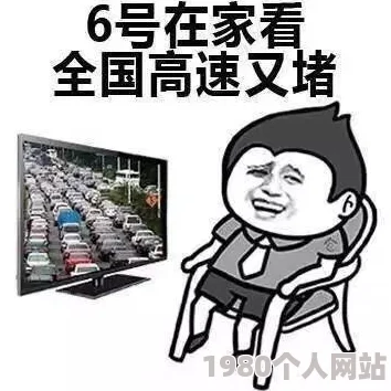 网友热议：永远的7日之都染色搞笑图片，神器使变绿究竟好不好看？