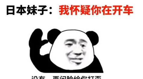 网友热议：永远的7日之都染色搞笑图片，神器使变绿究竟好不好看？