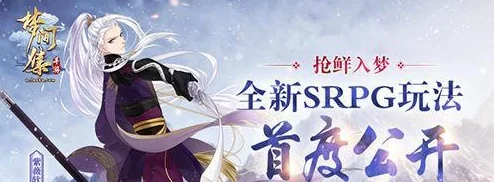 梦间集契合度提升全攻略：深度解析玩法，网友热议实用技巧