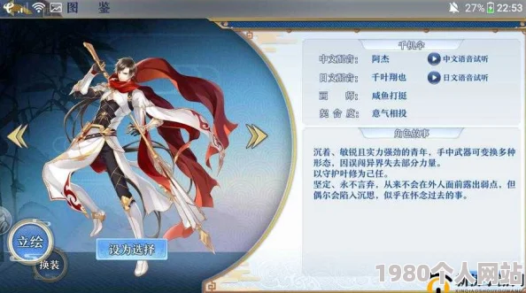 梦间集契合度提升全攻略：深度解析玩法，网友热议实用技巧
