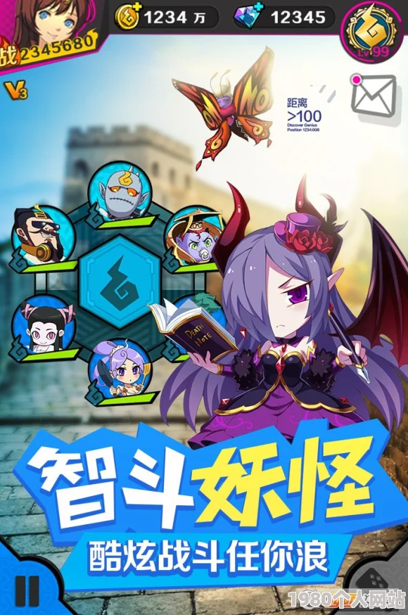 网友热议：捉妖手机妖怪系统大揭秘，喷饭脑洞创意集结引狂赞