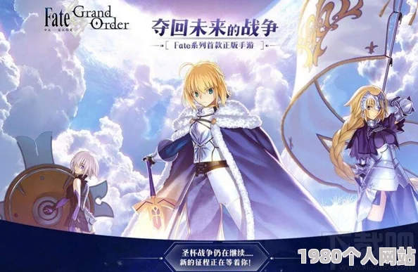 网友热议：命运冠位指定fgo各阶金银棋子高效掉落副本汇总指南