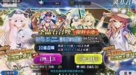命运冠位指定fgo泳装活动深度解析：开拓系统全介绍及主线解锁评价