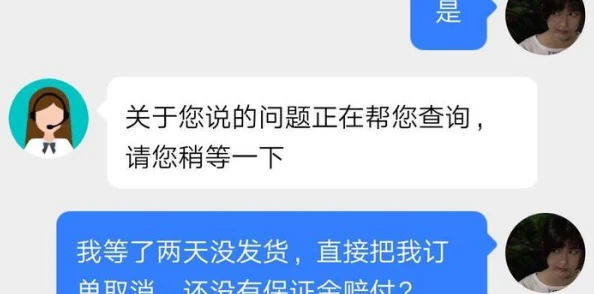 渔夫床满艳史bd高清在线直播资源已下架请勿轻信虚假链接