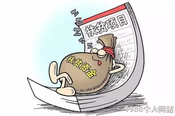 视色影裤低俗媚俗内容格调低下传播不良信息败坏社会风气浪费时间精力