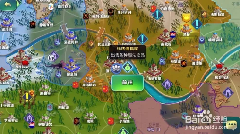 网友热议：剑与家园地图怪物坐标全解析及其重要战略作用