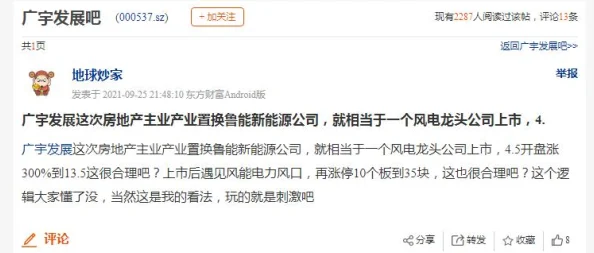牛和人交vide○s欧美标题涉嫌违规已被举报