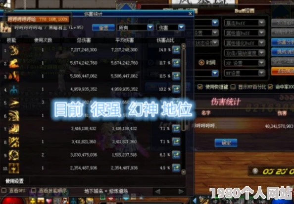 烈焰屠神装备淘汰处理攻略：摆摊系统玩法详解及网友热评
