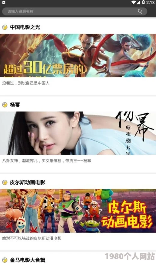 网站视频免费高清大片热播精彩内容抢先看流畅播放体验