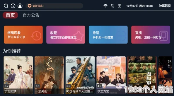 网站视频免费高清大片热播精彩内容抢先看流畅播放体验