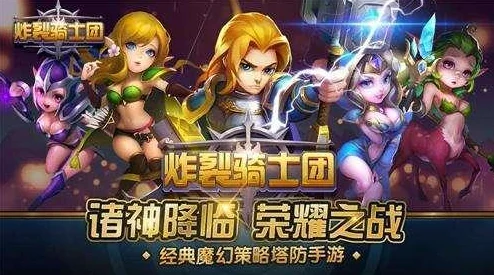 魔女骑士团血脉系统深度解析：玩法功能全揭秘，网友热议好评如潮