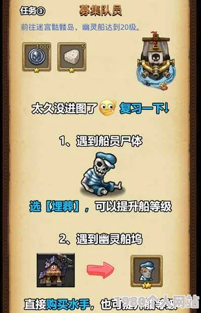不思议迷宫自动拾物设置教程，网友热评：捡物品从此省心又高效！