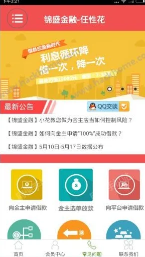 草莓直播免费观看在线下载平台合规性与内容安全审查探讨