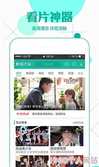 草莓直播免费观看在线下载平台合规性与内容安全审查探讨