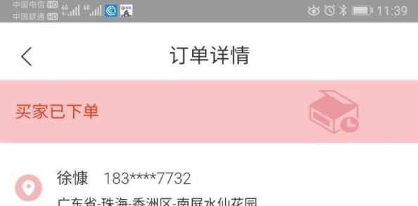 jk制服喷水曝光不良商家以次充好恶意炒作误导消费者