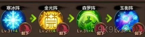 网友热议：封神召唤师阵法系统详细功能介绍及评价解析