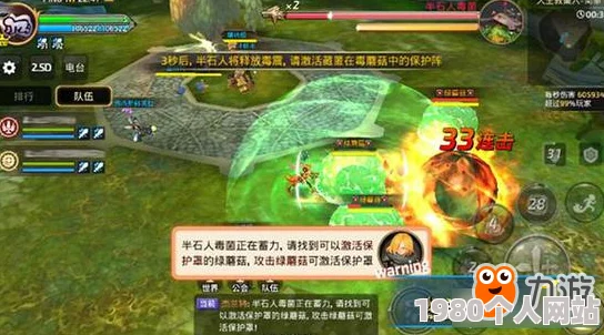 网友热议：龙之谷手游大主教巢穴仲裁者技能高效应对策略