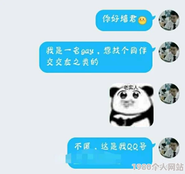男同啪啪app网站下载网友称链接失效软件无法下载