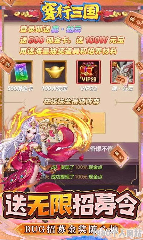 雷鸣三国银两获取全攻略，网友热议高效赚钱途径介绍
