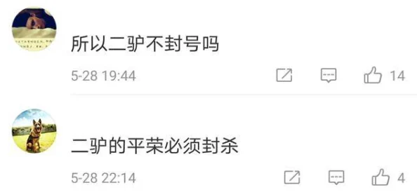 狠狠狠地在啪线香蕉质量堪忧疑似添加剂过多口感差劲消费者纷纷投诉