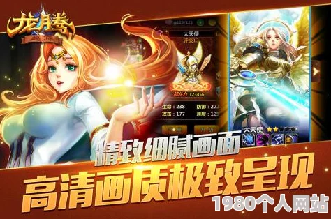 龙腾起源手游日常任务系统深度玩法说明及网友真实评价汇总